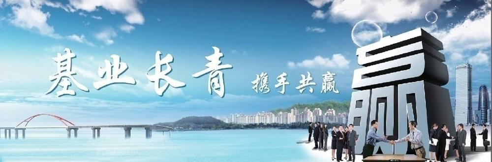 ������ʢҵ��Դ�������޹�˾